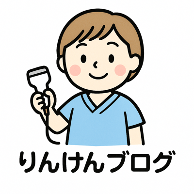 （仮）